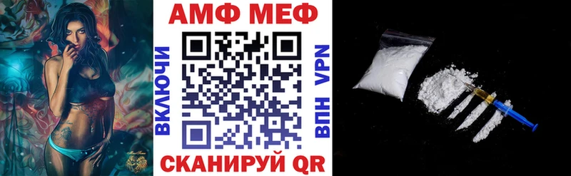 MEGA tor Усть-Илимск Амфетамин 97% купить цена