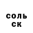 Alpha PVP СК КРИС Egor Demikhov