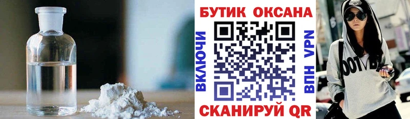 БУТИРАТ оксана  omg онион  Усть-Илимск  где продают наркотики 