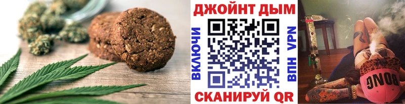 наркота Усть-Илимск Canna-Cookies конопля