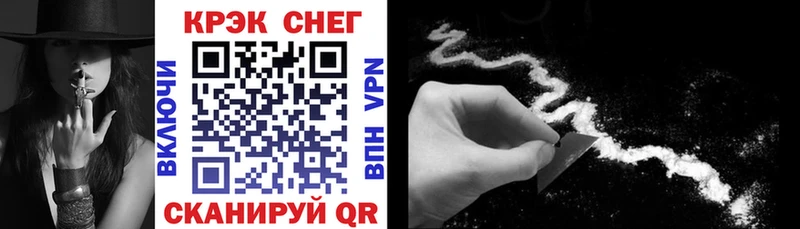 КОКАИН VHQ Усть-Илимск