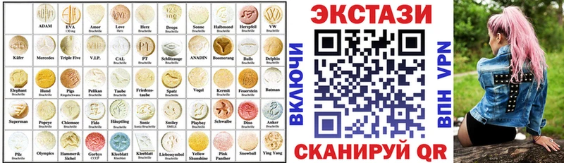 ссылка на мегу онион где продают Усть-Илимск Экстази 280мг
