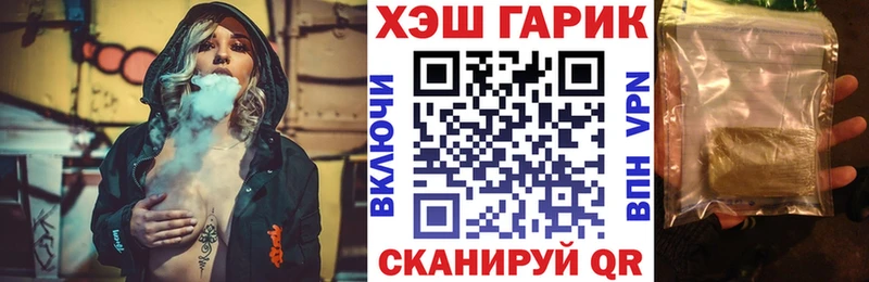 ГАШИШ VHQ Усть-Илимск