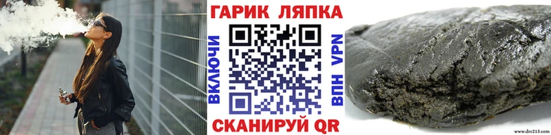 ГАШ Premium Усть-Илимск