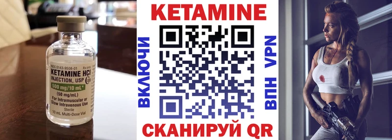 КЕТАМИН ketamine Усть-Илимск