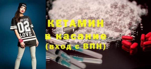 мефедрон мука Аркадак