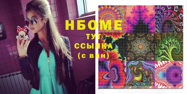 мефедрон мука Аркадак