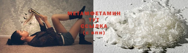 мефедрон Арсеньев