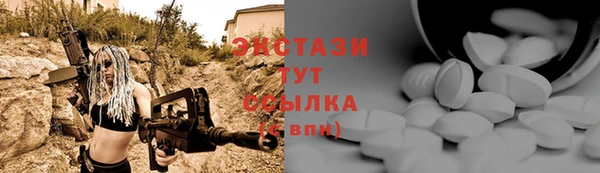 бутик Армянск