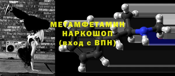 мефедрон Арсеньев
