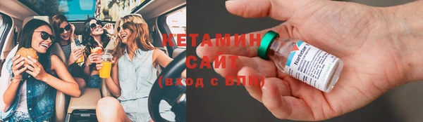 бутик Армянск