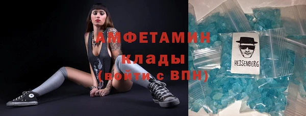 бутик Армянск