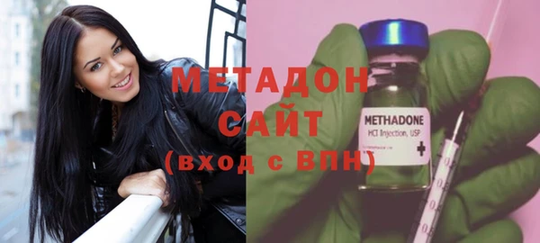 бутик Армянск