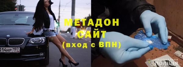 мефедрон мука Аркадак