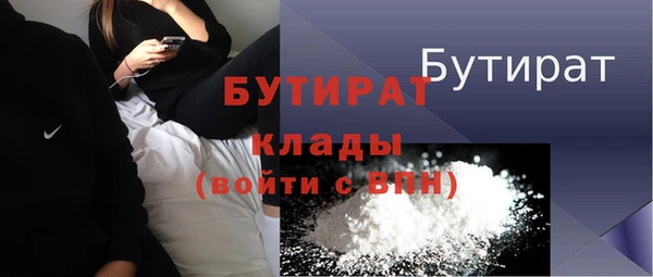 бутик Армянск