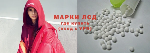 мефедрон мука Аркадак