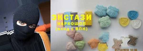 бутик Армянск