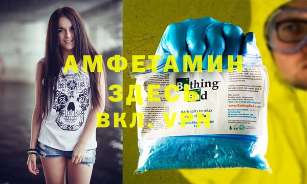 бутик Армянск