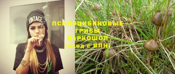 мефедрон мука Аркадак