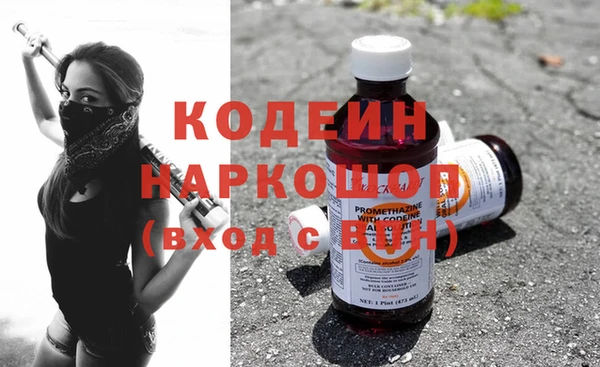 бутик Армянск