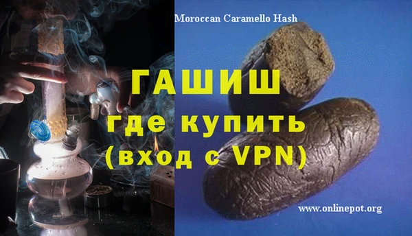 мефедрон Арсеньев