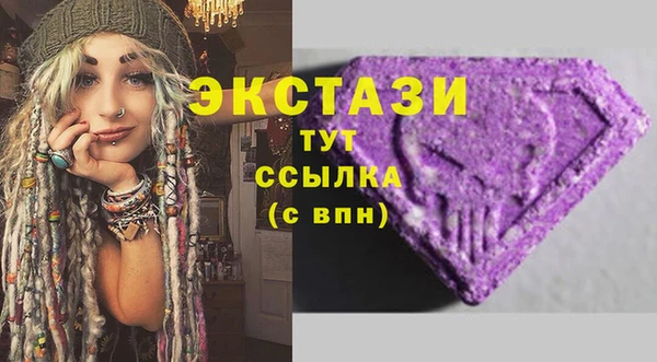 мефедрон Арсеньев