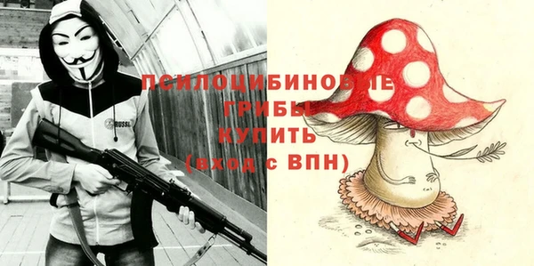мефедрон Арсеньев