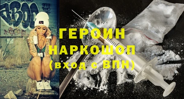 мефедрон Арсеньев