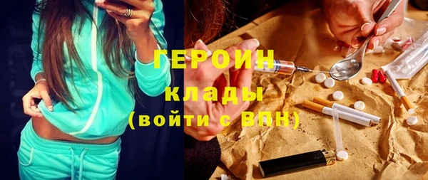 мефедрон Арсеньев