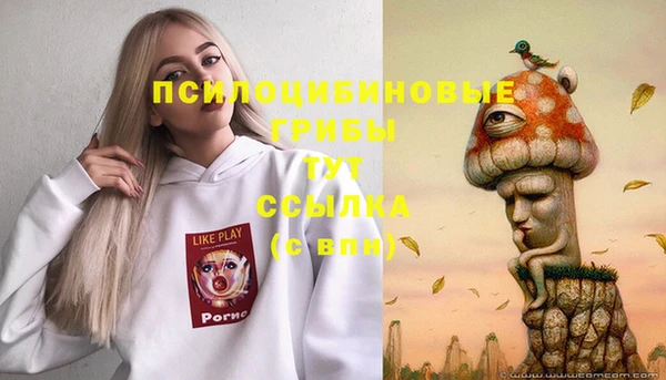 мефедрон Арсеньев