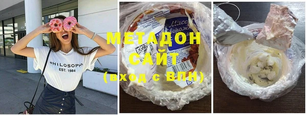 мефедрон мука Аркадак