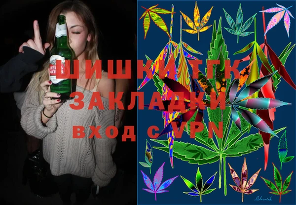 мефедрон Арсеньев