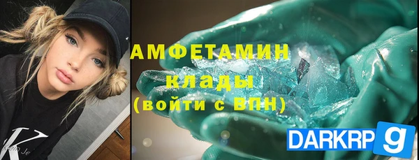 бутик Армянск