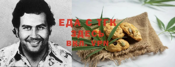 мефедрон мука Аркадак