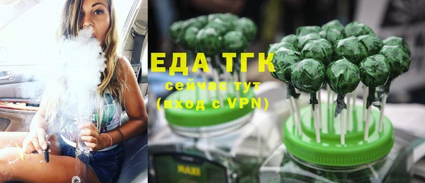 бутик Армянск