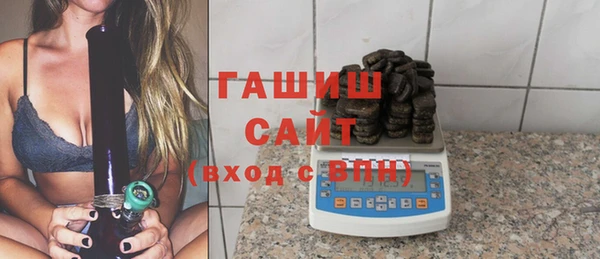 мефедрон Арсеньев