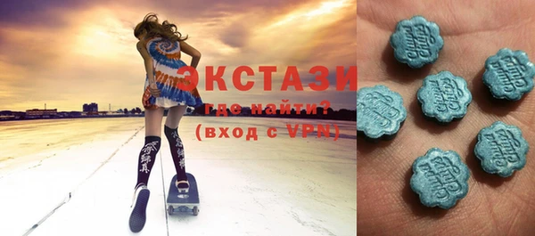 бутик Армянск