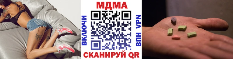 МДМА Molly  гидра tor  Усть-Илимск  сколько стоит 