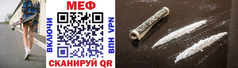 Мефедрон mephedrone  где можно купить   Усть-Илимск 