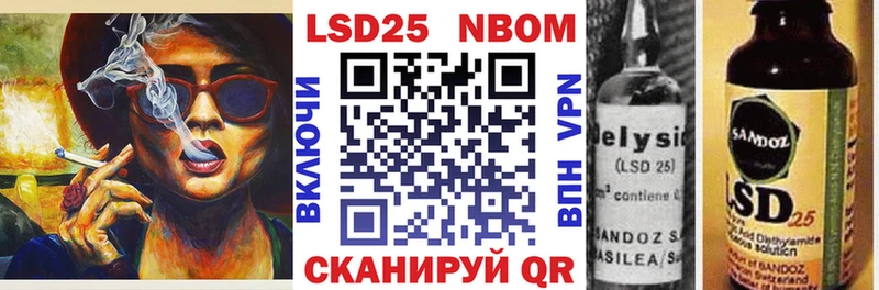 ОМГ ОМГ маркетплейс  Усть-Илимск  Наркотические марки 1500мкг 