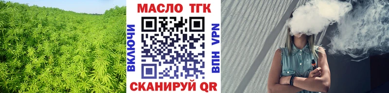 Дистиллят ТГК Wax  Усть-Илимск 